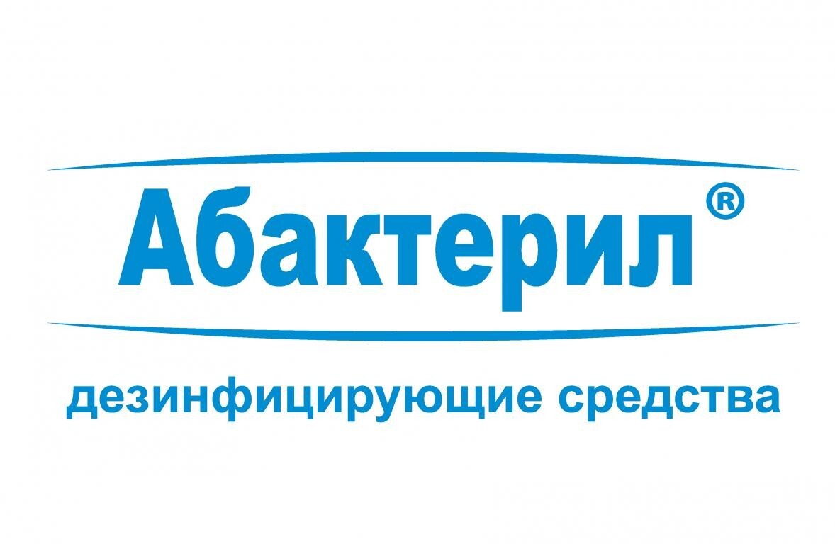 Абактерил — купить товары Абактерил на OZON в Казахстане, Алматы ...