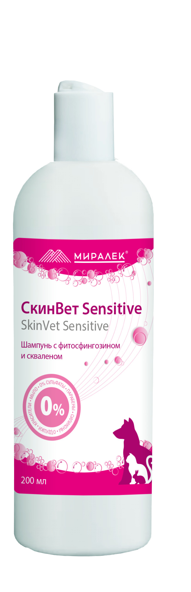 Шампунь СкинВет Sensitive (со скваленом и фитосфингозином), 200 мл ...
