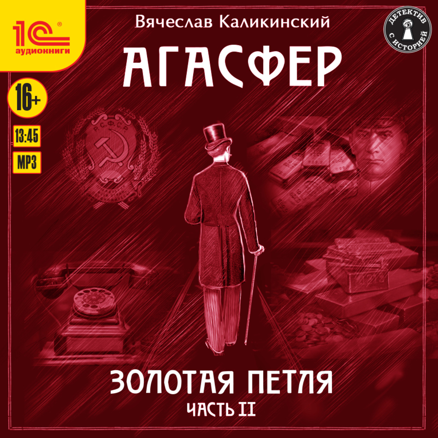 Со 2 Магазин