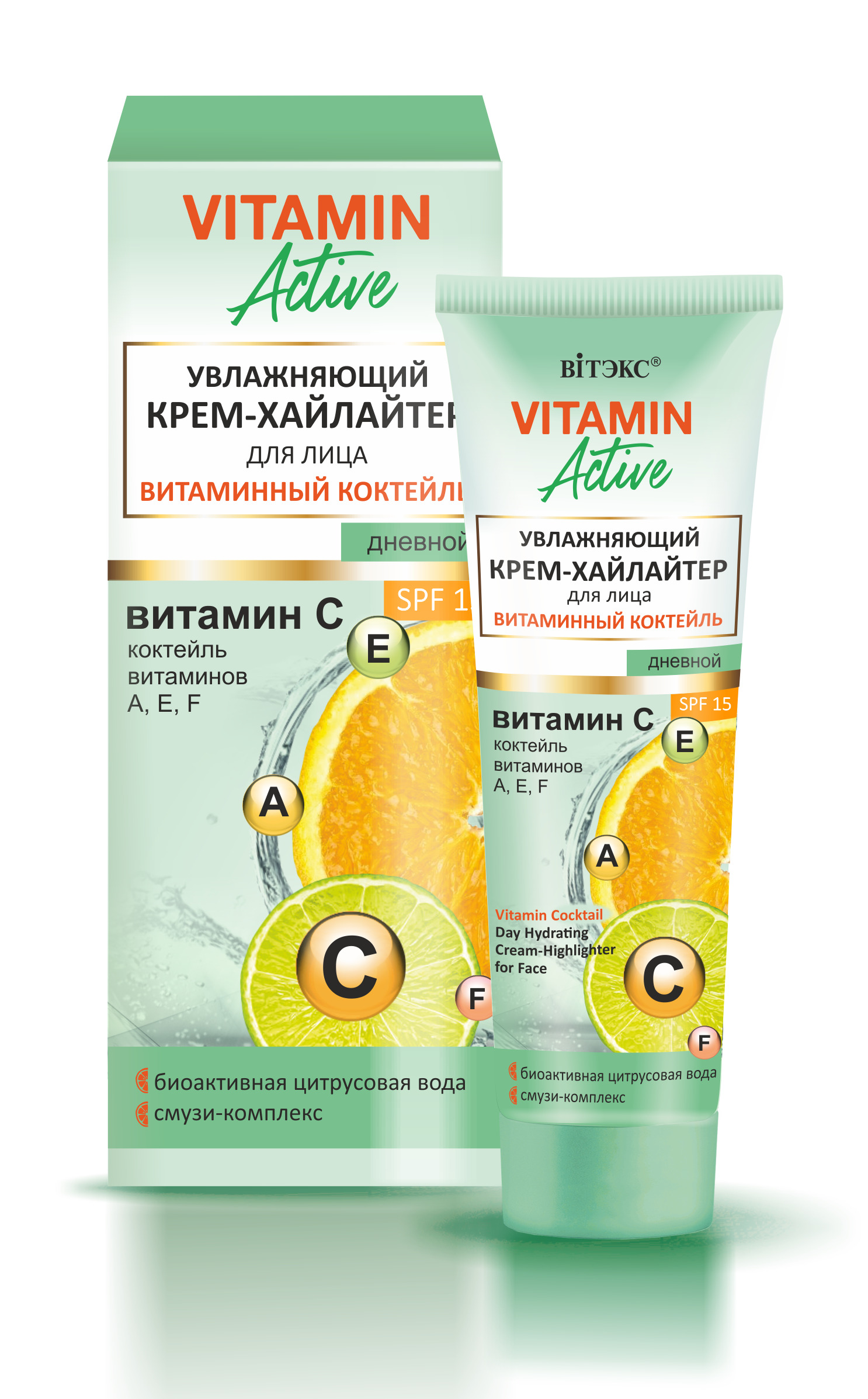крем vitamins отзывы. крем для лица витамины realskin youth 21 cream (vitamin cocktail), 50 мл. корейский крем с витамином с для лица.