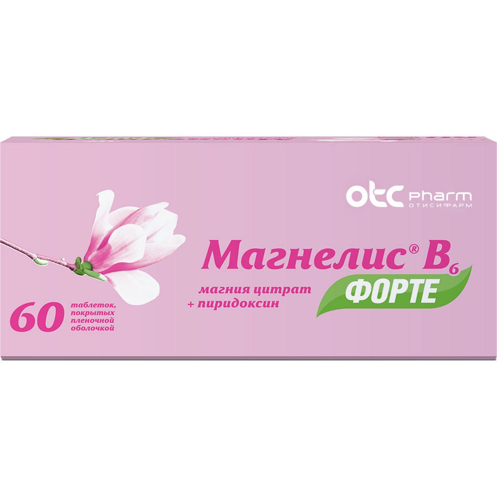 Характеристики Магнелис B6 форте, магний + витамин В6, 60 таблеток .