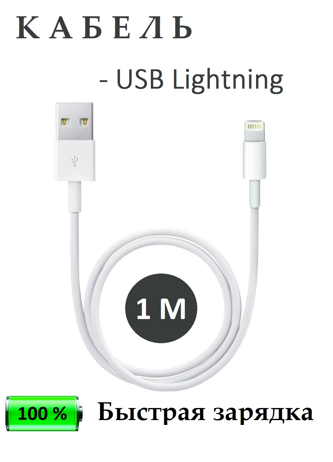 Скидки В Магазине Apple