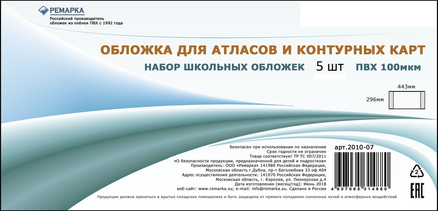 Сеть Магазинов Услуг