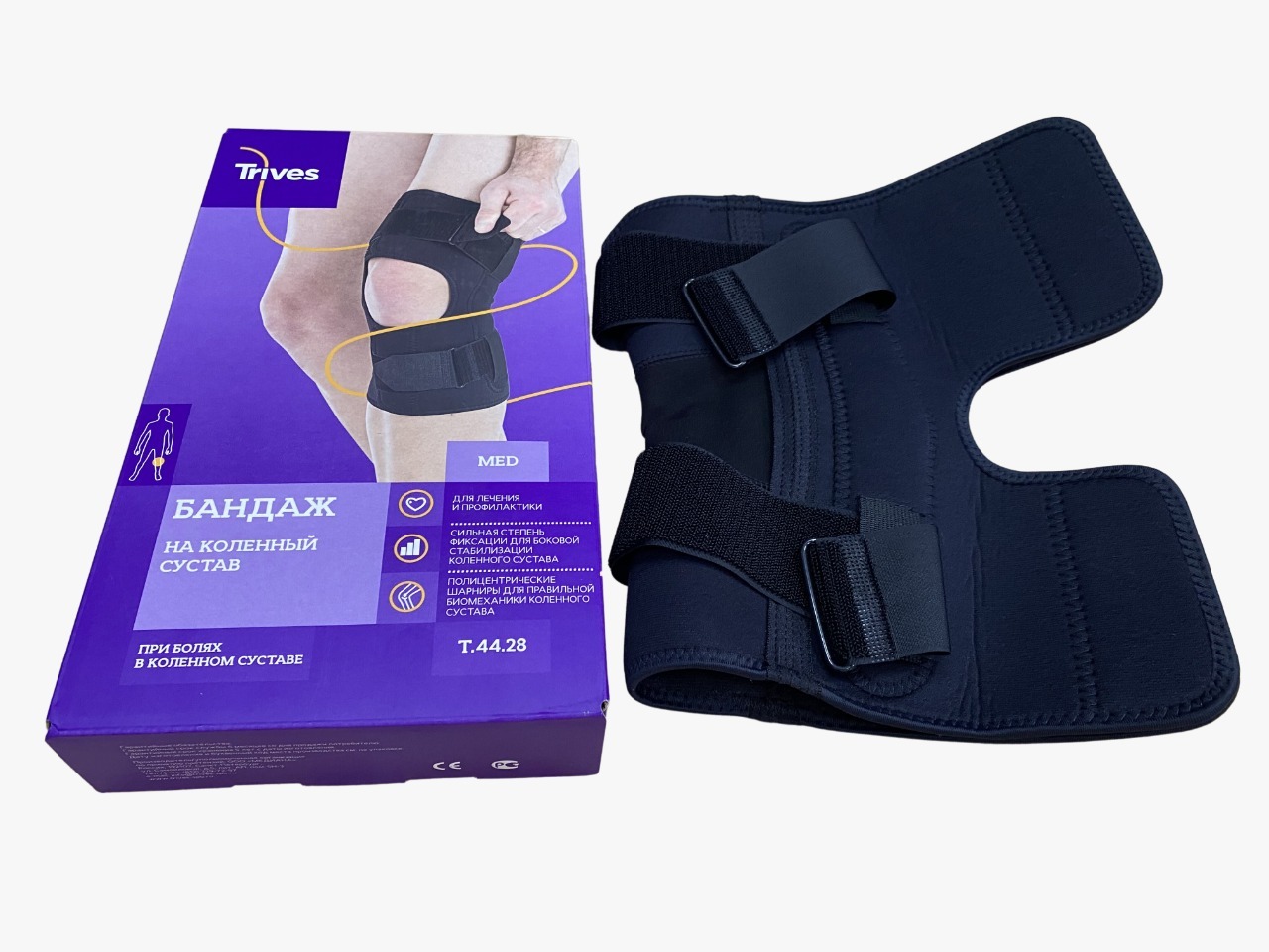 Бандаж на коленный сустав разъемный с полицентрическими шарнирами ...