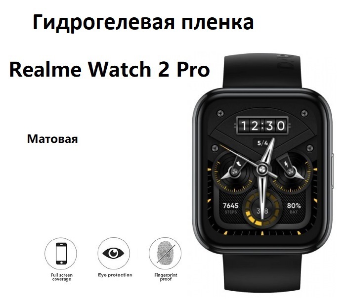 Realme Watch 2 Pro Ремешок Купить