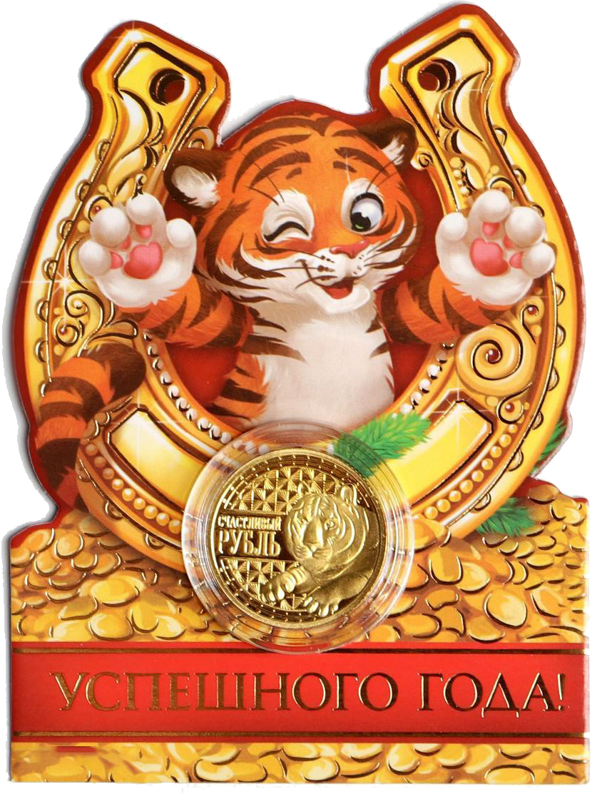 Новые Монеты 2022 Года Новые Монеты 2022 Года