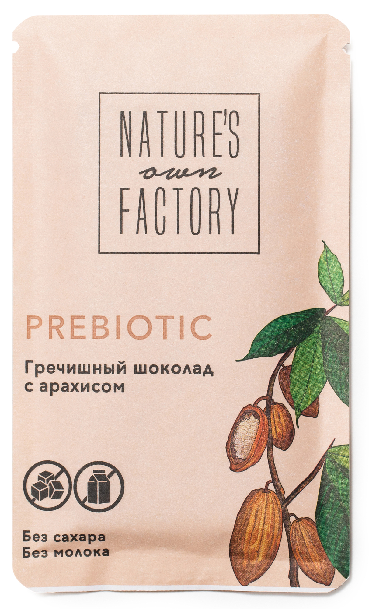 Nature's own Factory Гречишный шоколад с пребиотиками "Арахис", 20 г ...