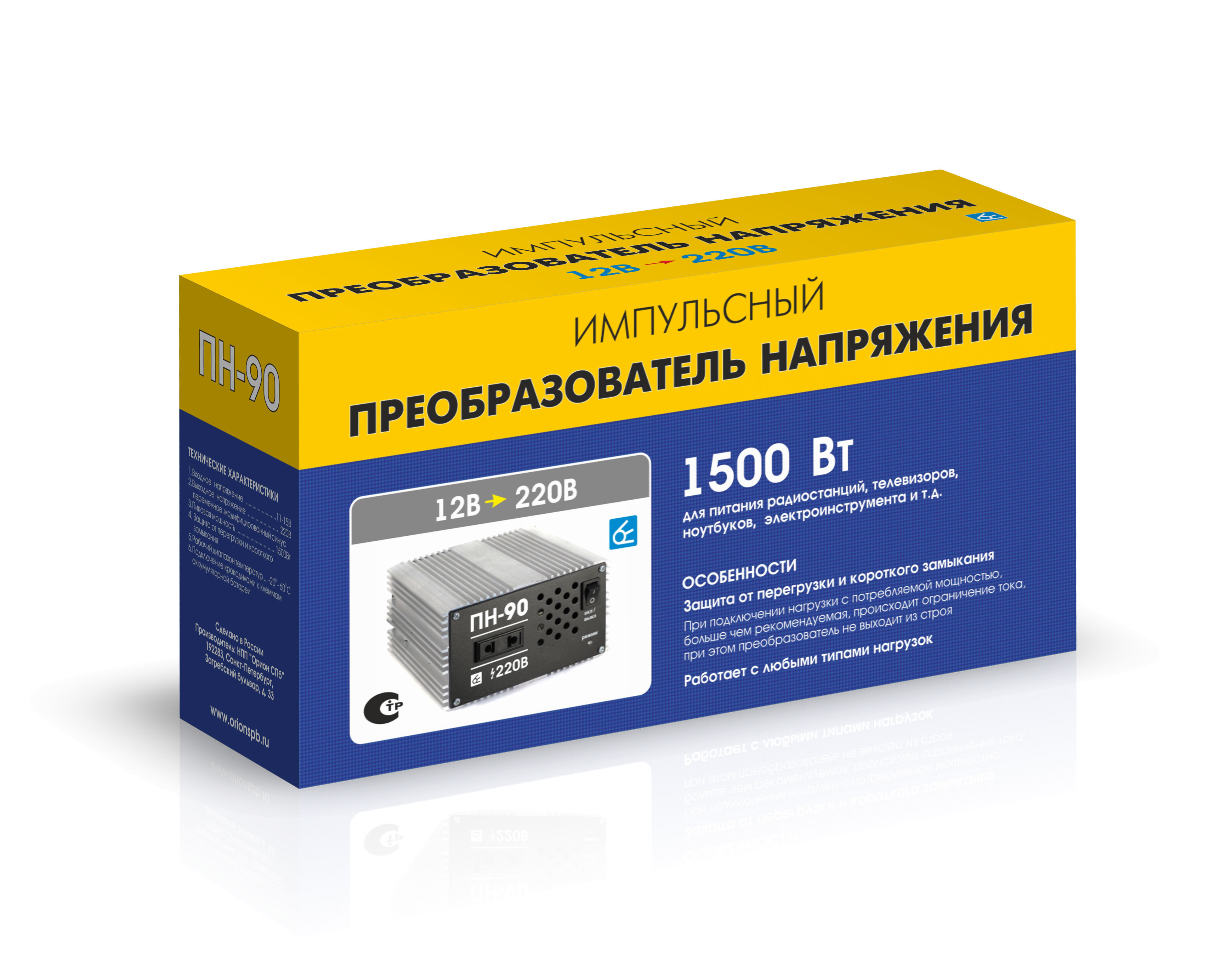 Вымпел преобразователь напряжения 12 220в 1500вт схема