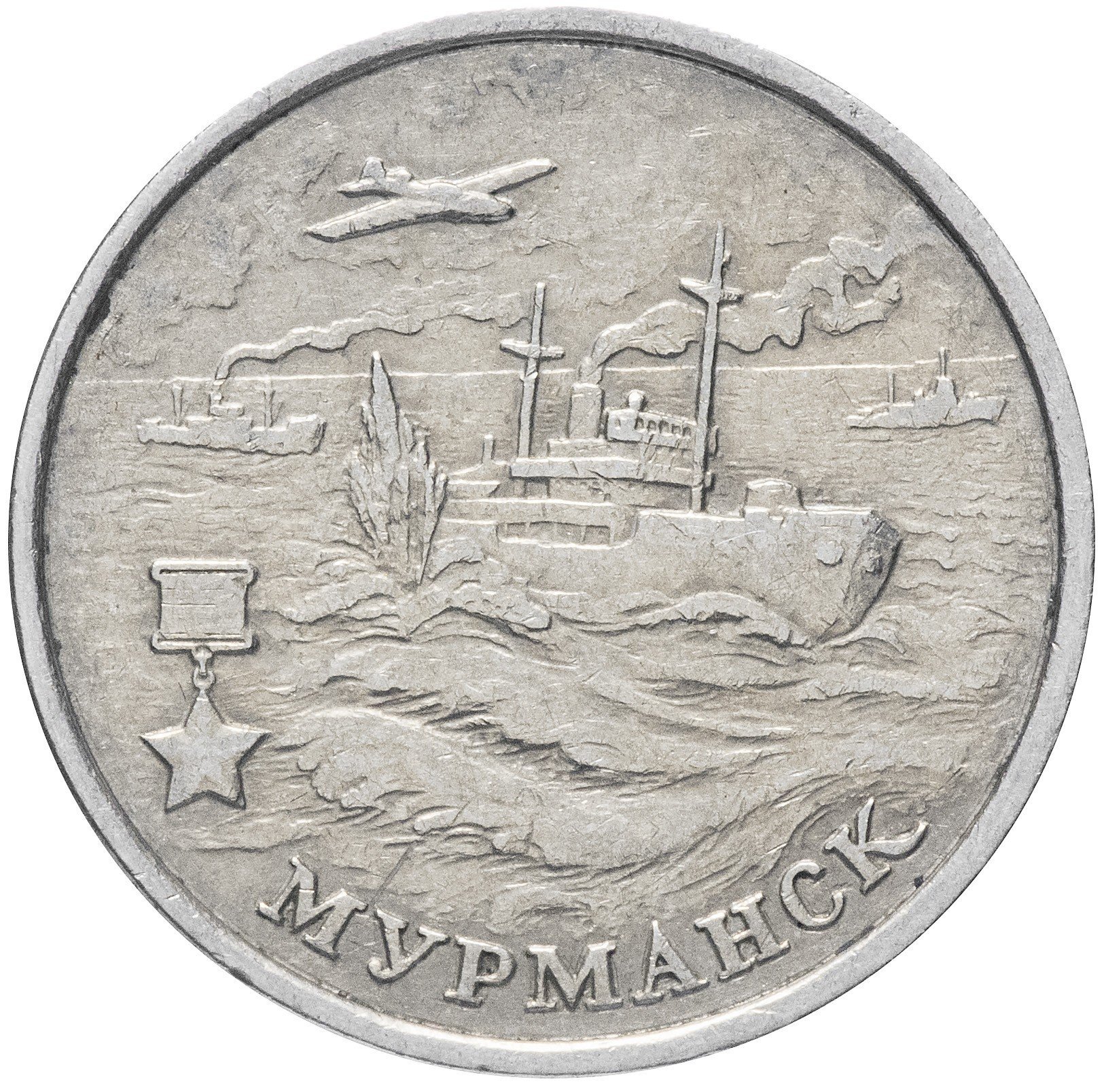 Куплю Цена В Мурманске