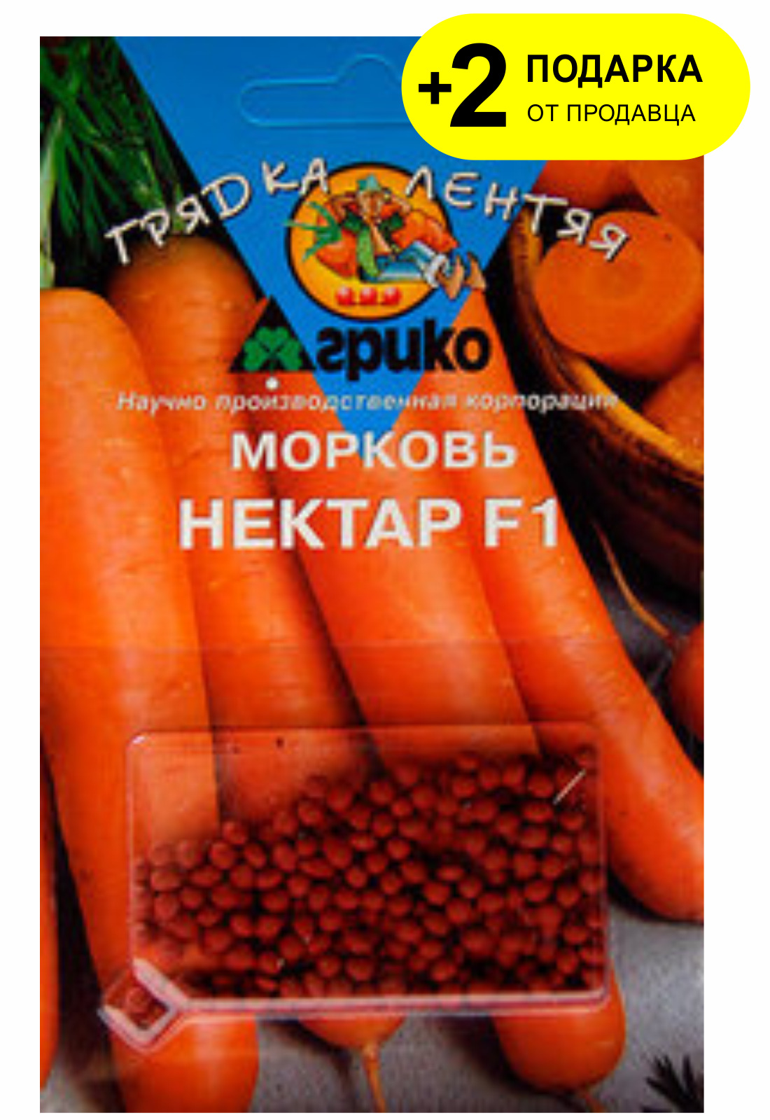 Морковь нектар. Морковь нектар f1. Морковь нектар Агрико. Морковь дражированная Канада f1/Агрико/ 100 шт. Семена морковь нектар f1 (дражир) 300шт (гл).