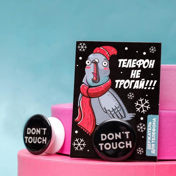 F+ mobile. Мотивирующие заставки на айфон 11. Обои на телефон с надписями. Mobile dont. Фото don't touch my phone.