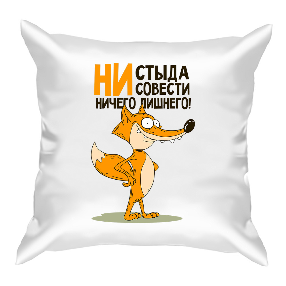 ни стыда ни совести фанфик бтс фото 65