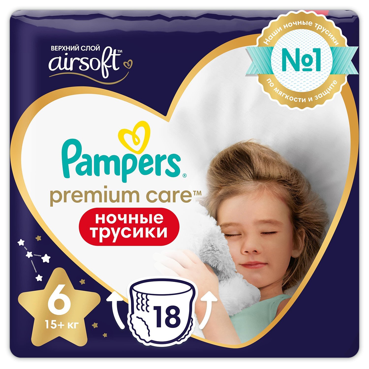 Pampers 11-18 — купить в интернет-магазине OZON по выгодной цене