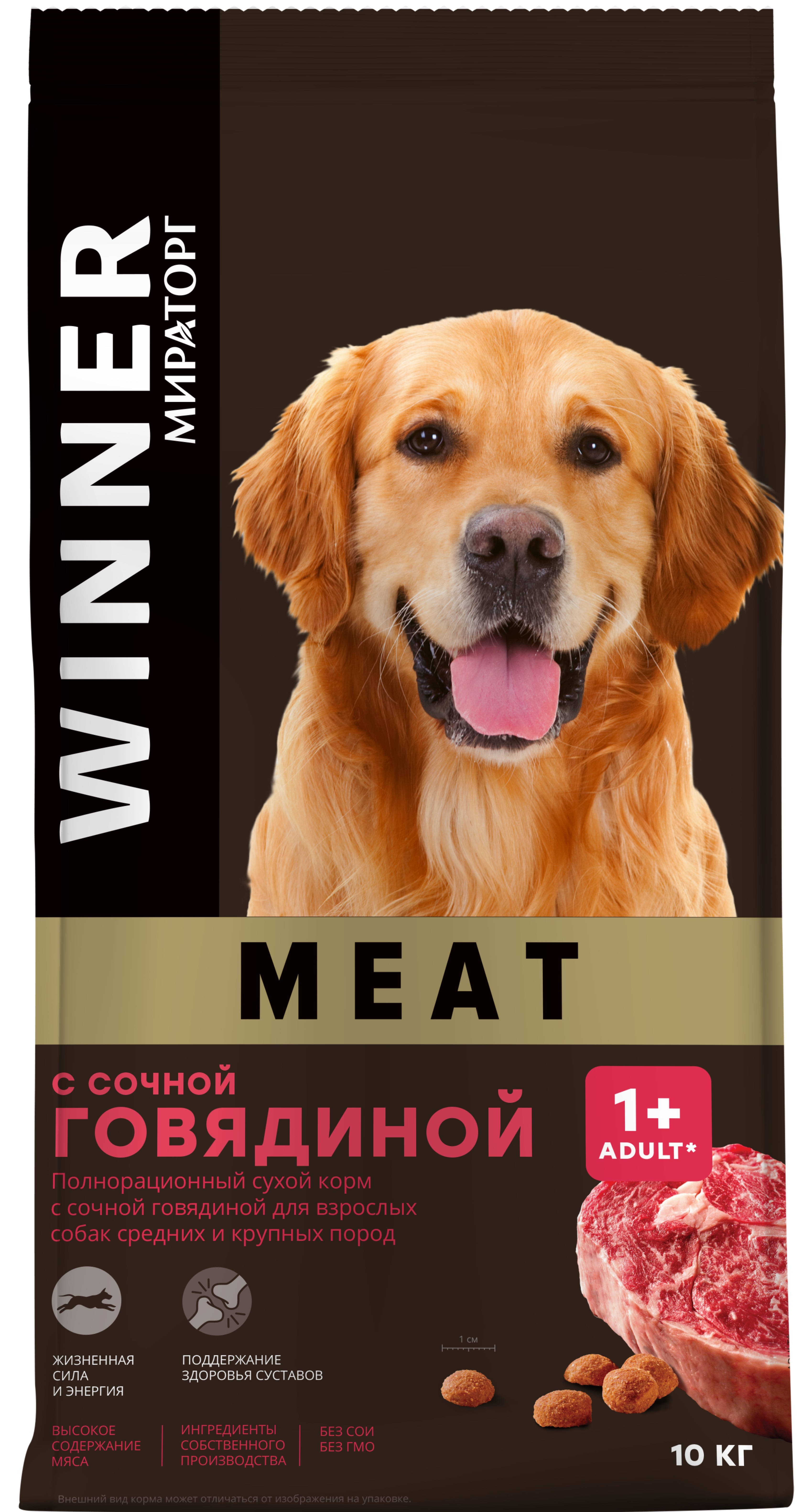 Winner meat корм. Мираторг Виннер для собак. Корм Виннер мит для собак. Корм сухой winner meat для собак с говядиной 10кг. Корм для собак winner 10 кг.