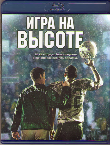 Руфинг. Селфи на высоте. Высота человека. Огромная высота. Быть на высоте играть.