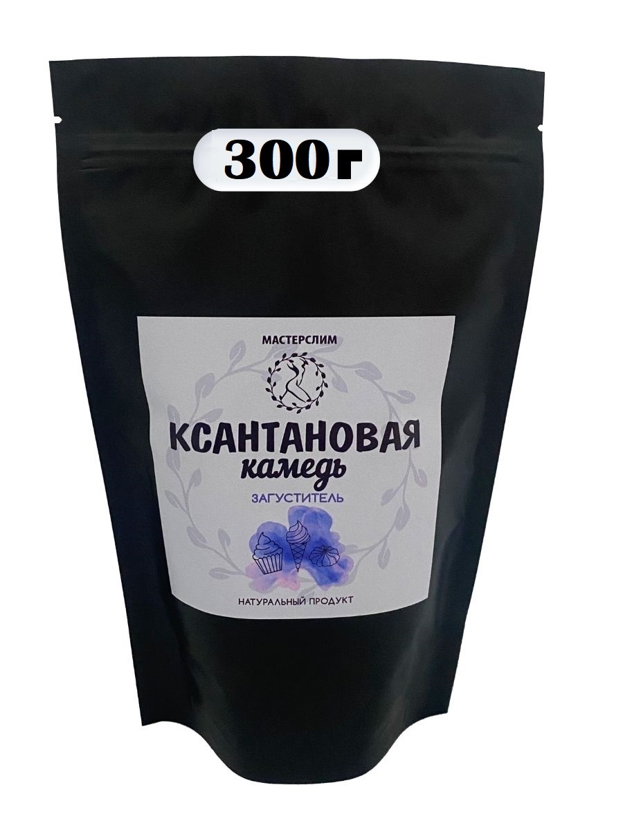 Ксантановая камедь, ксантан (загуститель), пищевая, без глютена ...