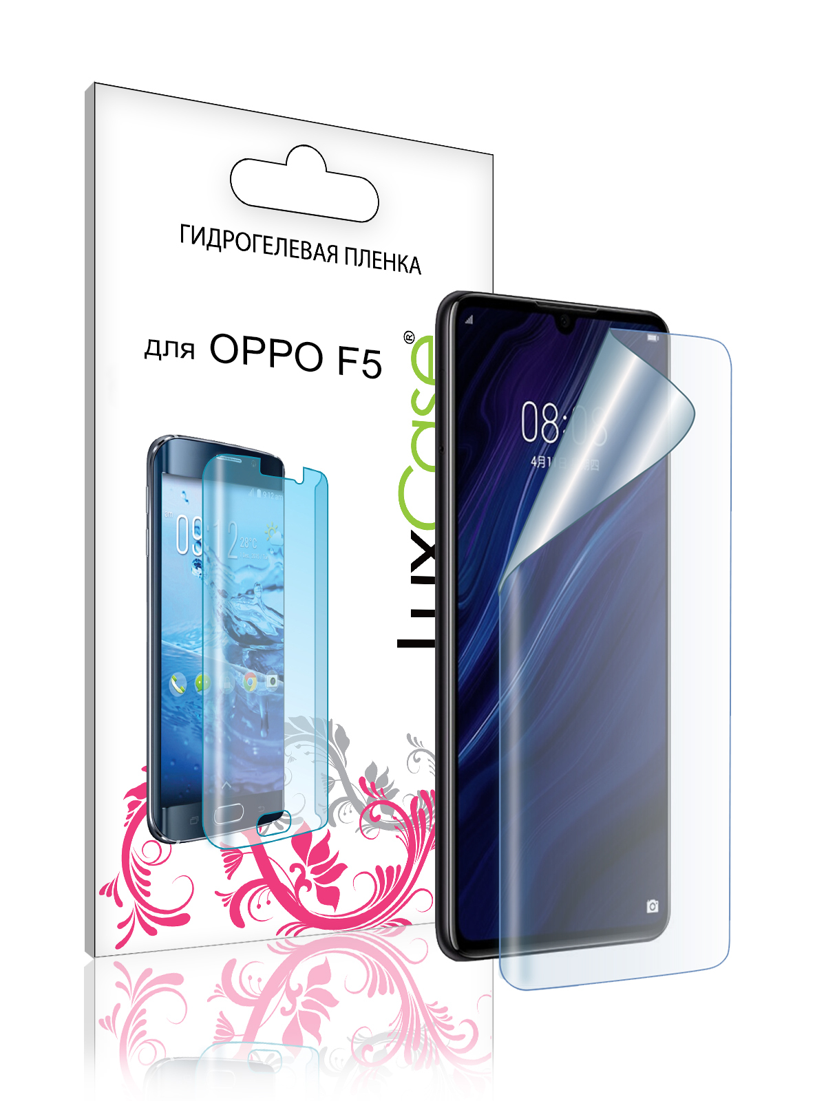 Защитная пленка hydro-OPPOF5_87286 - купить по выгодной цене в  интернет-магазине OZON (378018955)