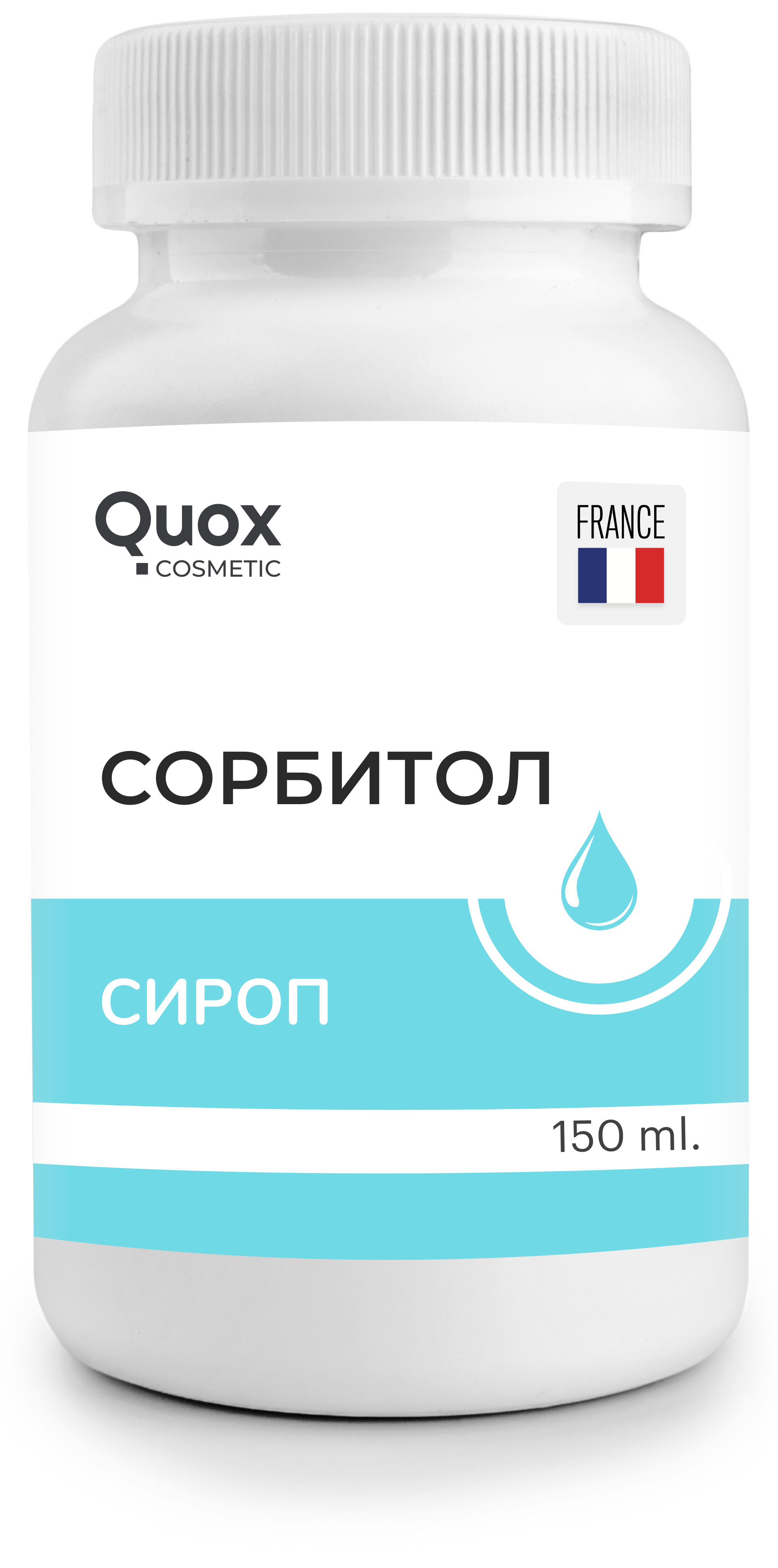 Сорбитол аналог. Сорбитол. сорбитол слабительное. сорбитол дг. сорбитол суспензия.