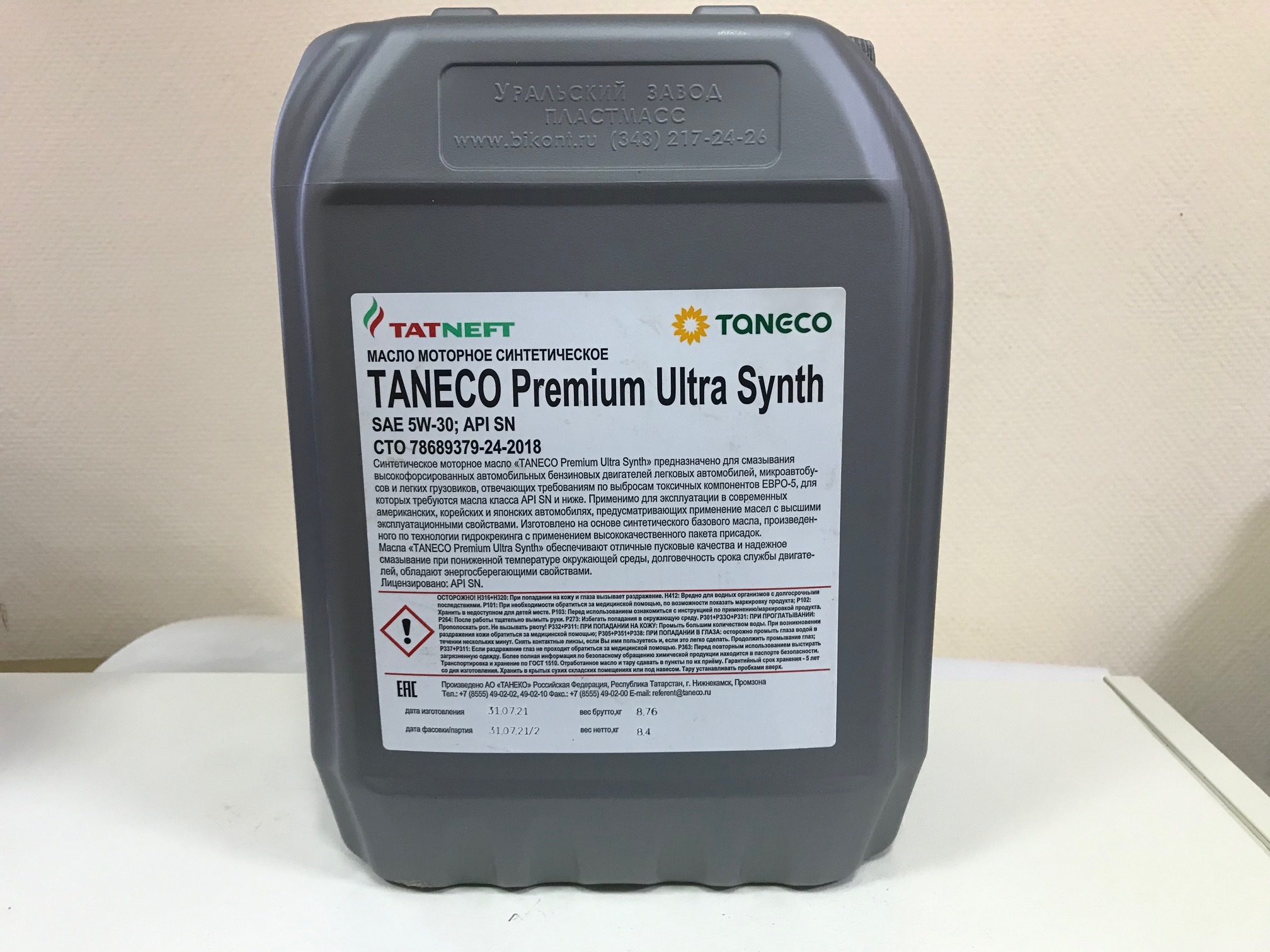 Масло taneco premium. Taneco Premium Ultra Synth SAE 5w-40 10 л. Масло моторное Татнефть 5w30. TATNEFT масло моторное 5w-30. Масло моторное Татнефть синтетик 5w-40.