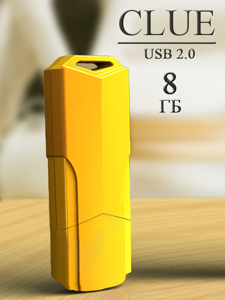 флеш-накопительUSB2.08GBSmarbuyClue/флешкаUSB