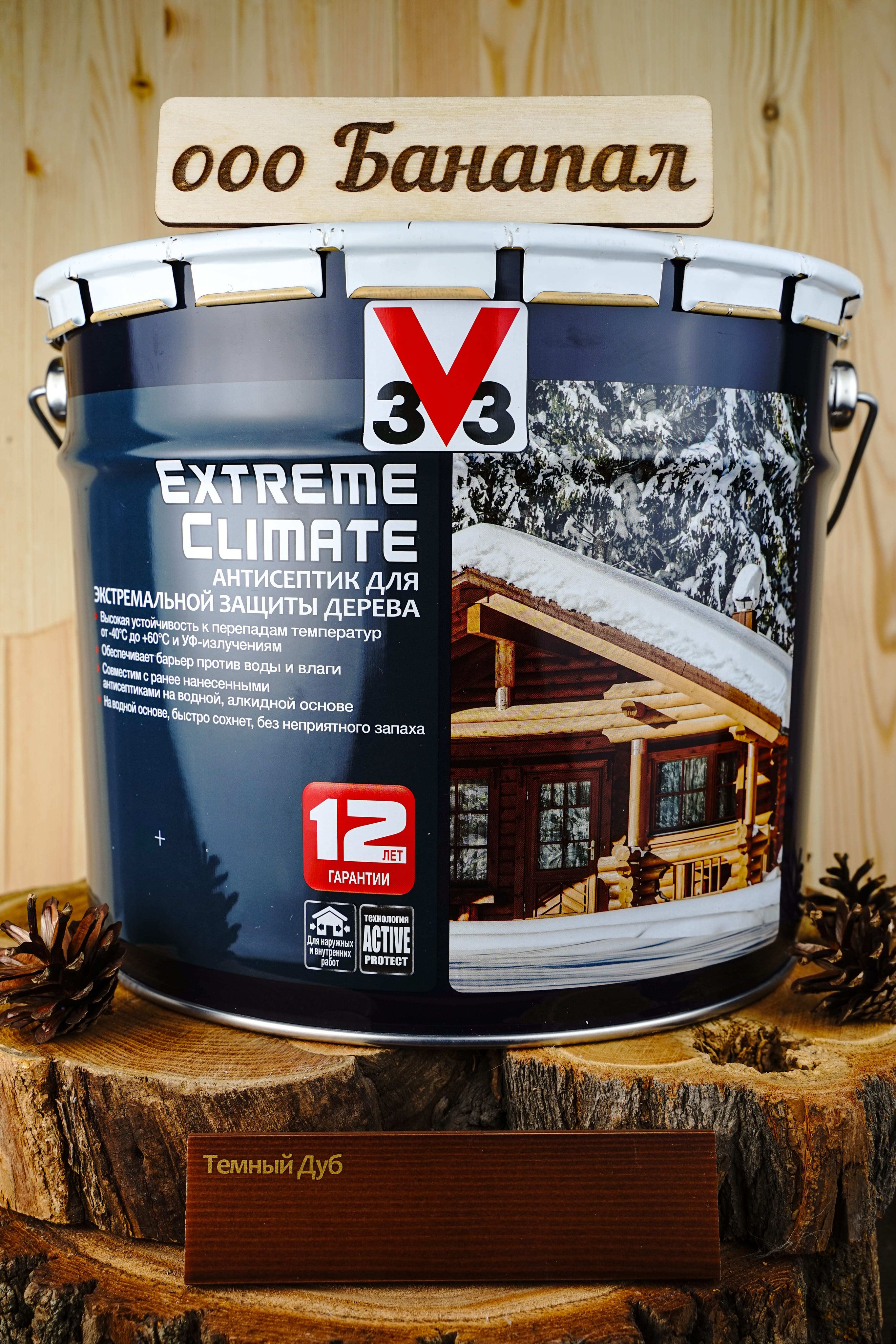 тэкотекс для защиты и тонирования древесины. золотой антисептик. золотой антисептик. пропитка для дерева veres gold laura дуб. антисептик luxens цвет сосна 10 л luxens.