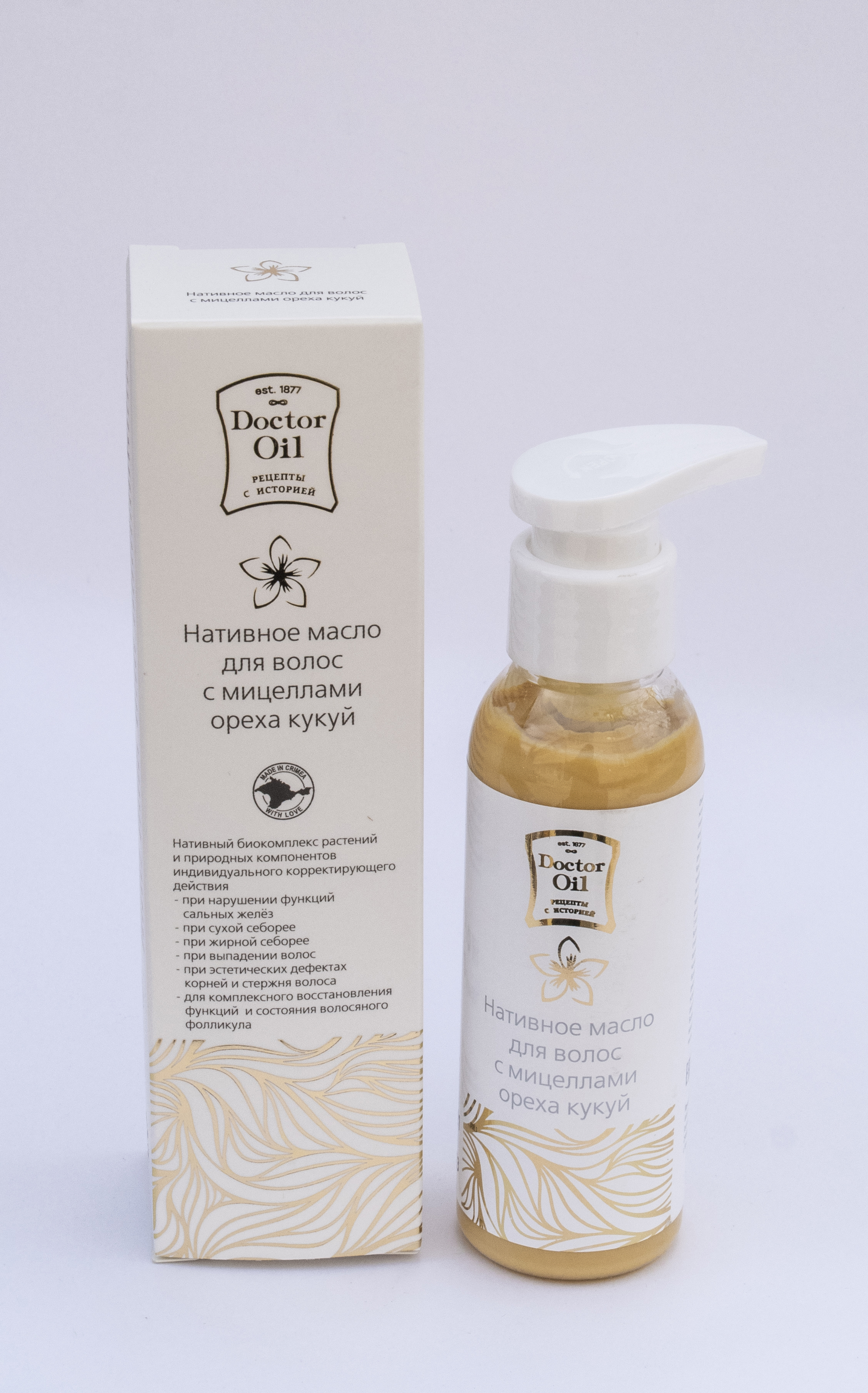 Кукуй масла. Шампунь сашель нативный био серый. Кукуй масла. Кукуй масла. Крем свеча доктор ойл.