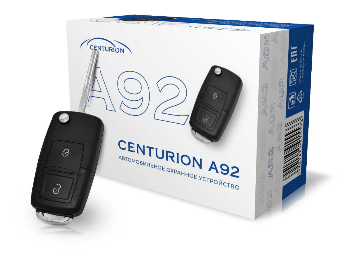 CENTURION Автосигнализация