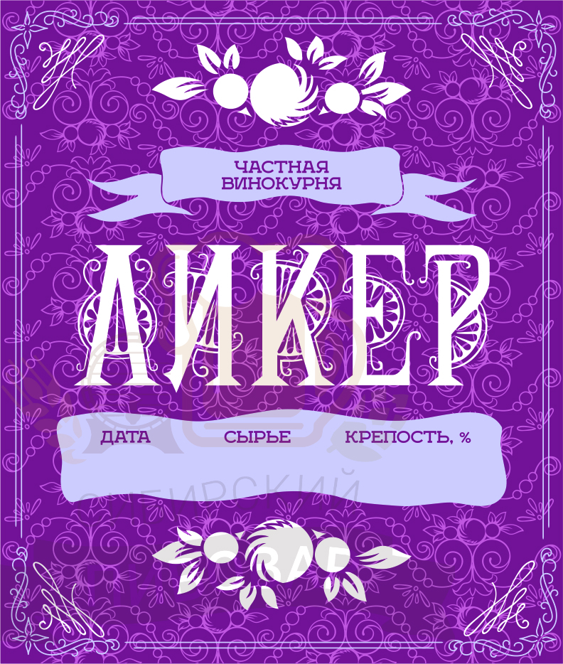 Ликер этикетка. Ликер этикетка на бутылку. Ликер этикетка. Ликер этикетка. Гранатовый ликер этикетка.
