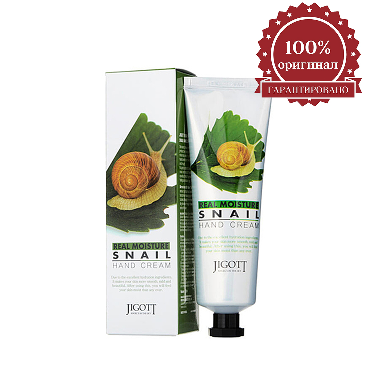 Real moisture snail. 280764 "jigott" real moisture snail hand cream увлажняющий. крем для рук real moisture hand cream 100ml (jigott). Jigott real moisture snail hand cream. Jigott snail real moisture hand & foot cream set 100ml + 100ml.