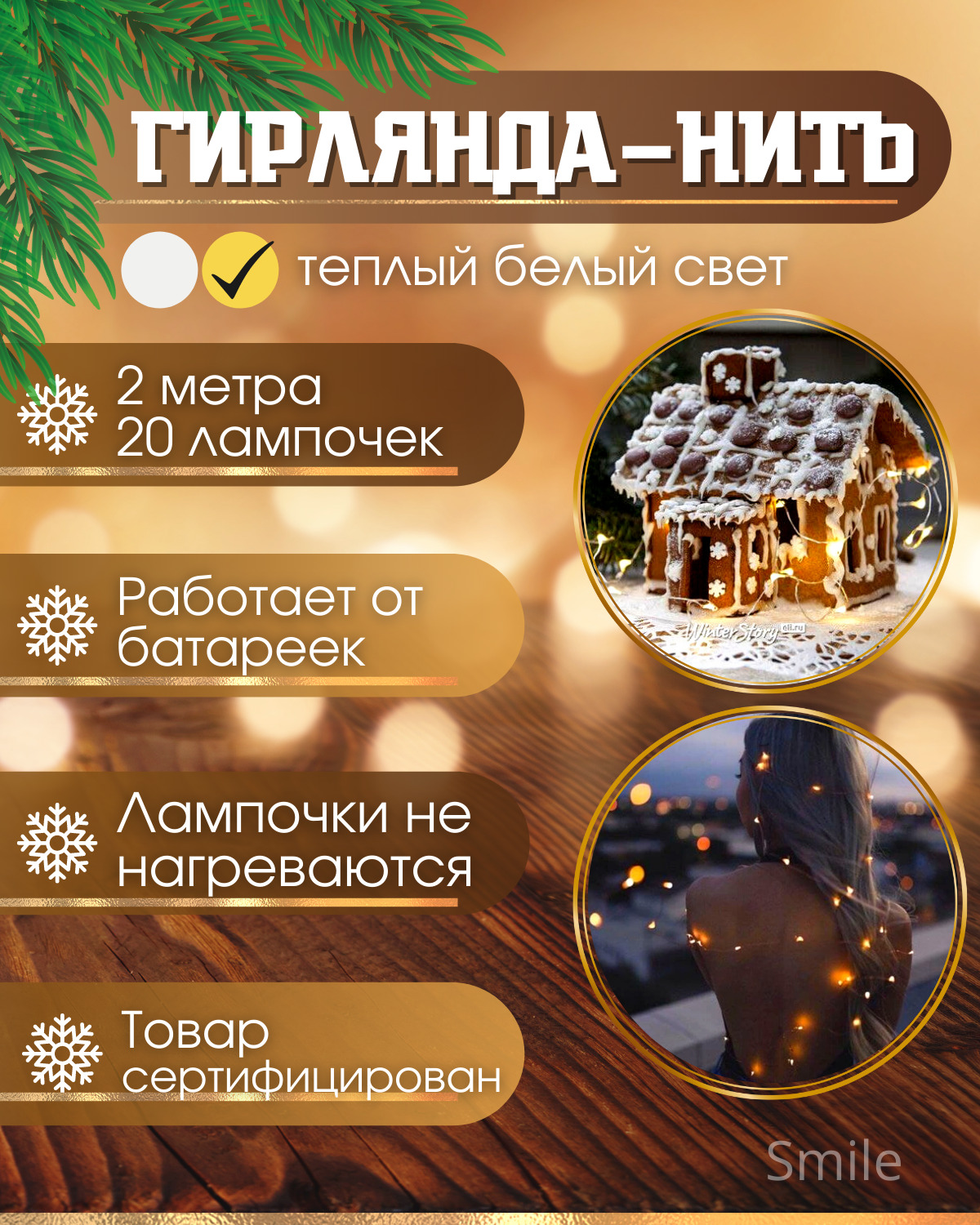 Новогодний Караоке Стар 2022 2 Часть