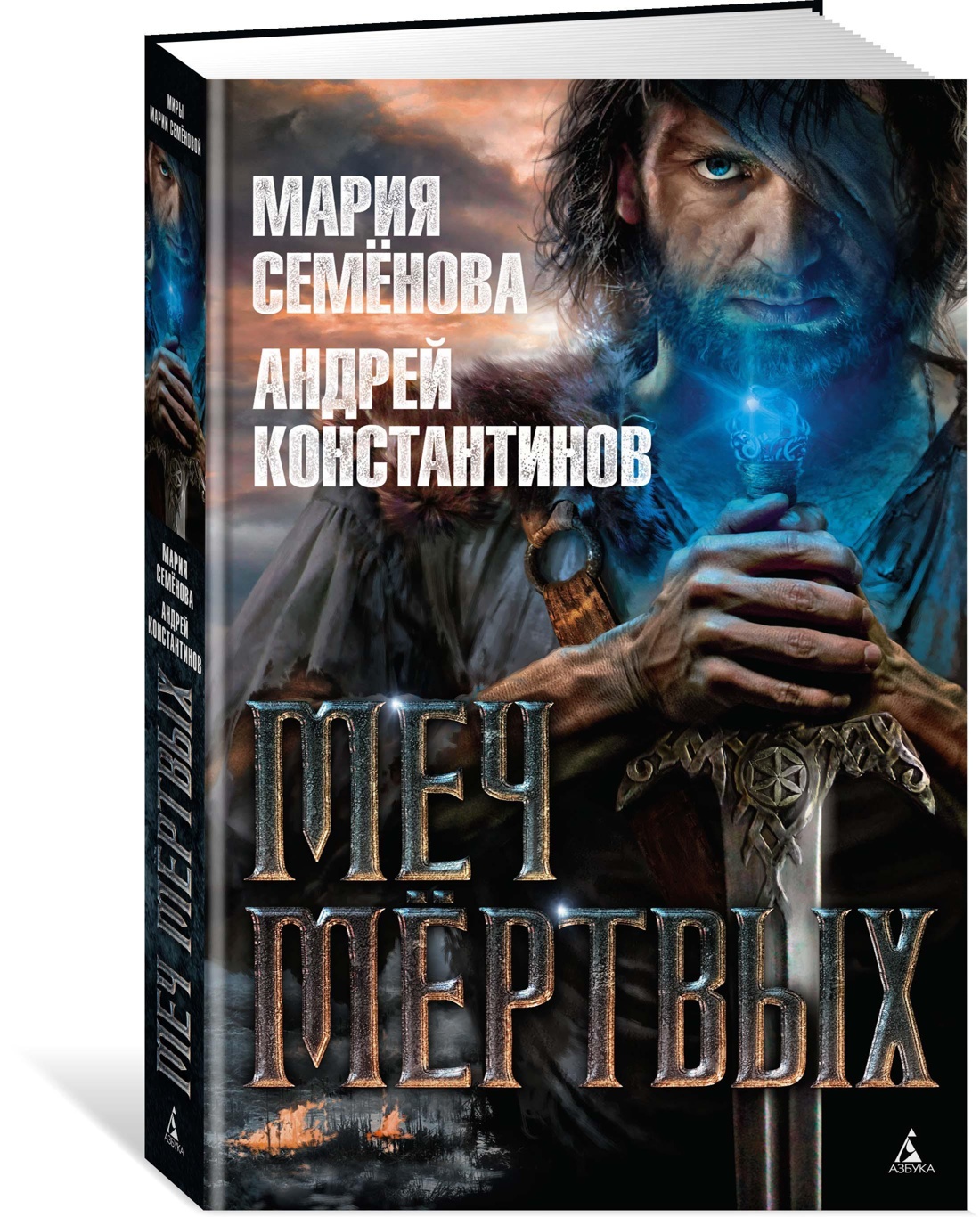 мария семенова братья фанфики фото 16