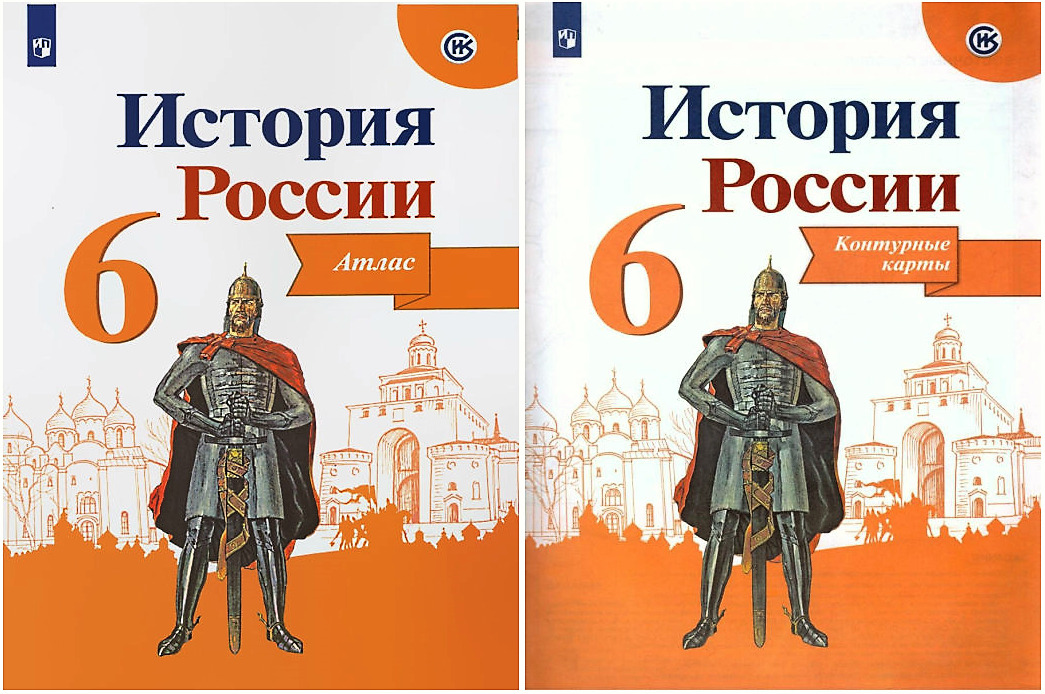 Контурная карта по истории 6 класс история россии торкунова