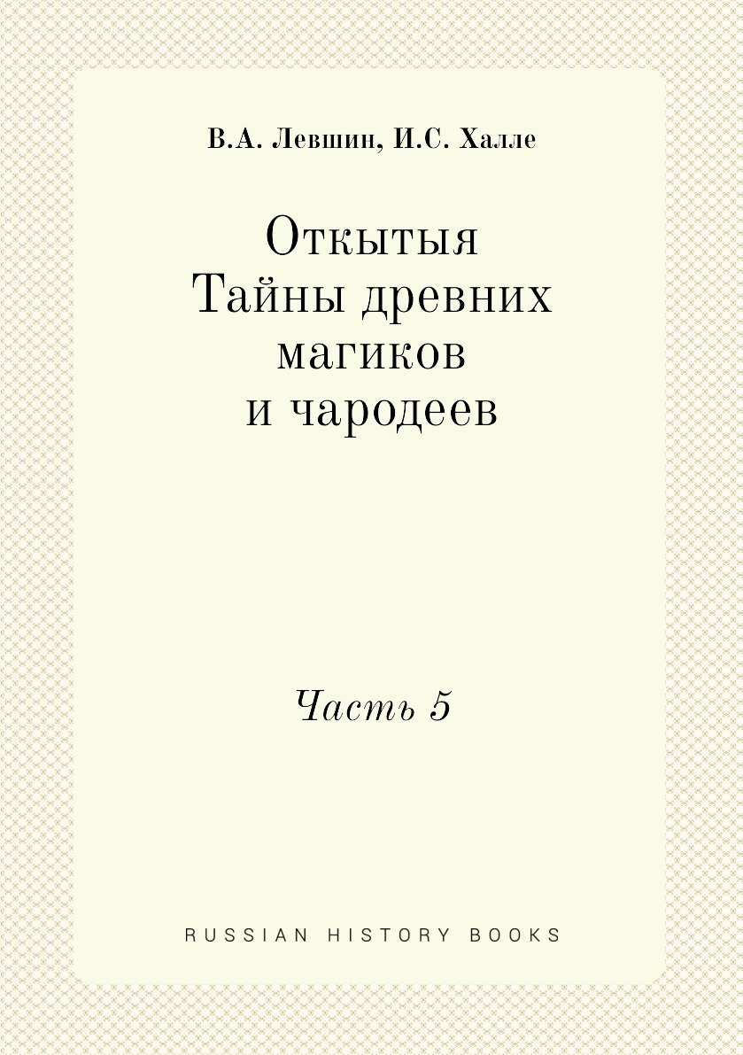 Книга дело жизни этнография.