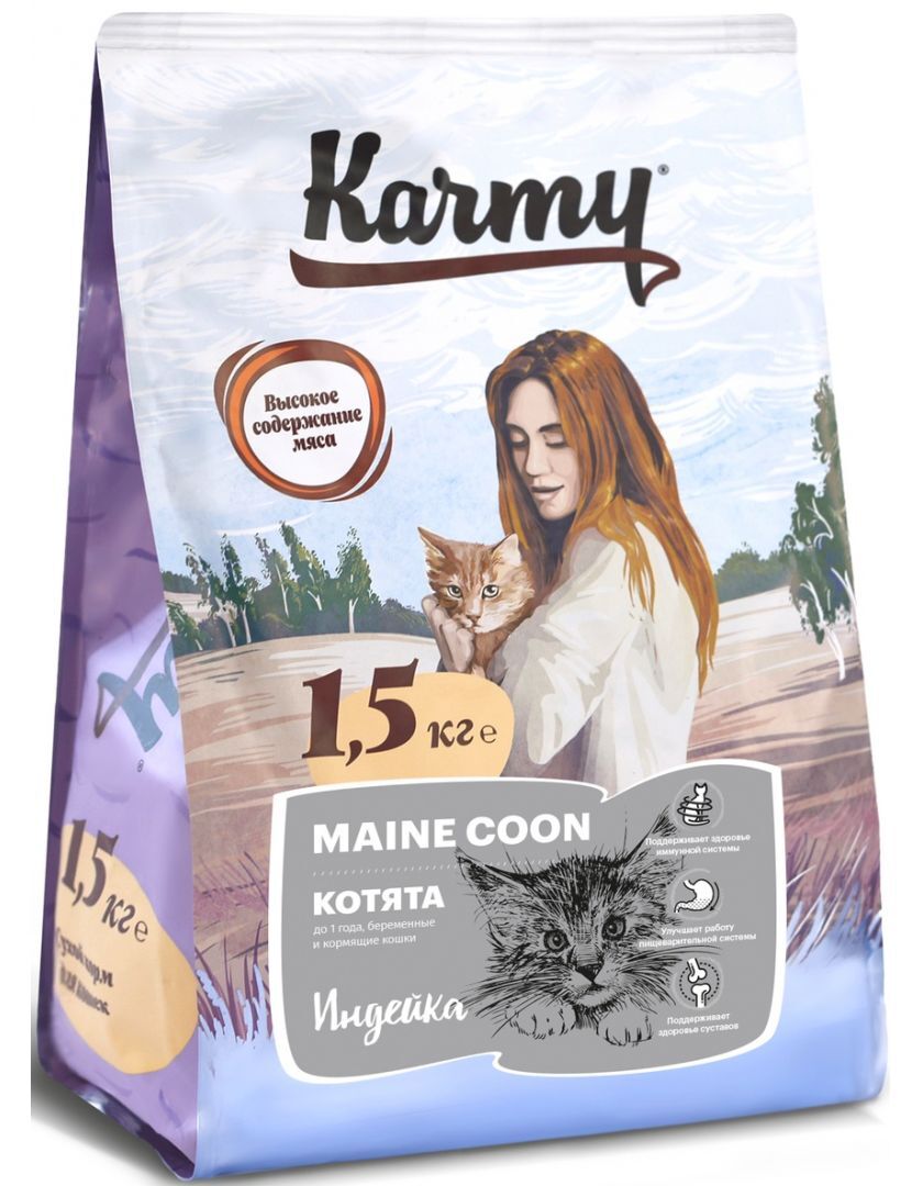 Сухой корм Karmy Maine Coon Kitten для котят породы Мейн-кун с индейкой ...
