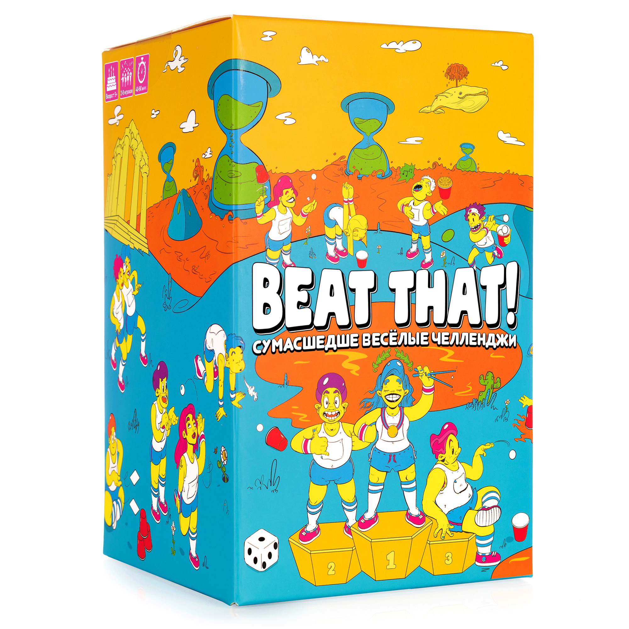 Настольная игра для вечеринок Beat That! Невероятно веселые челленджи.