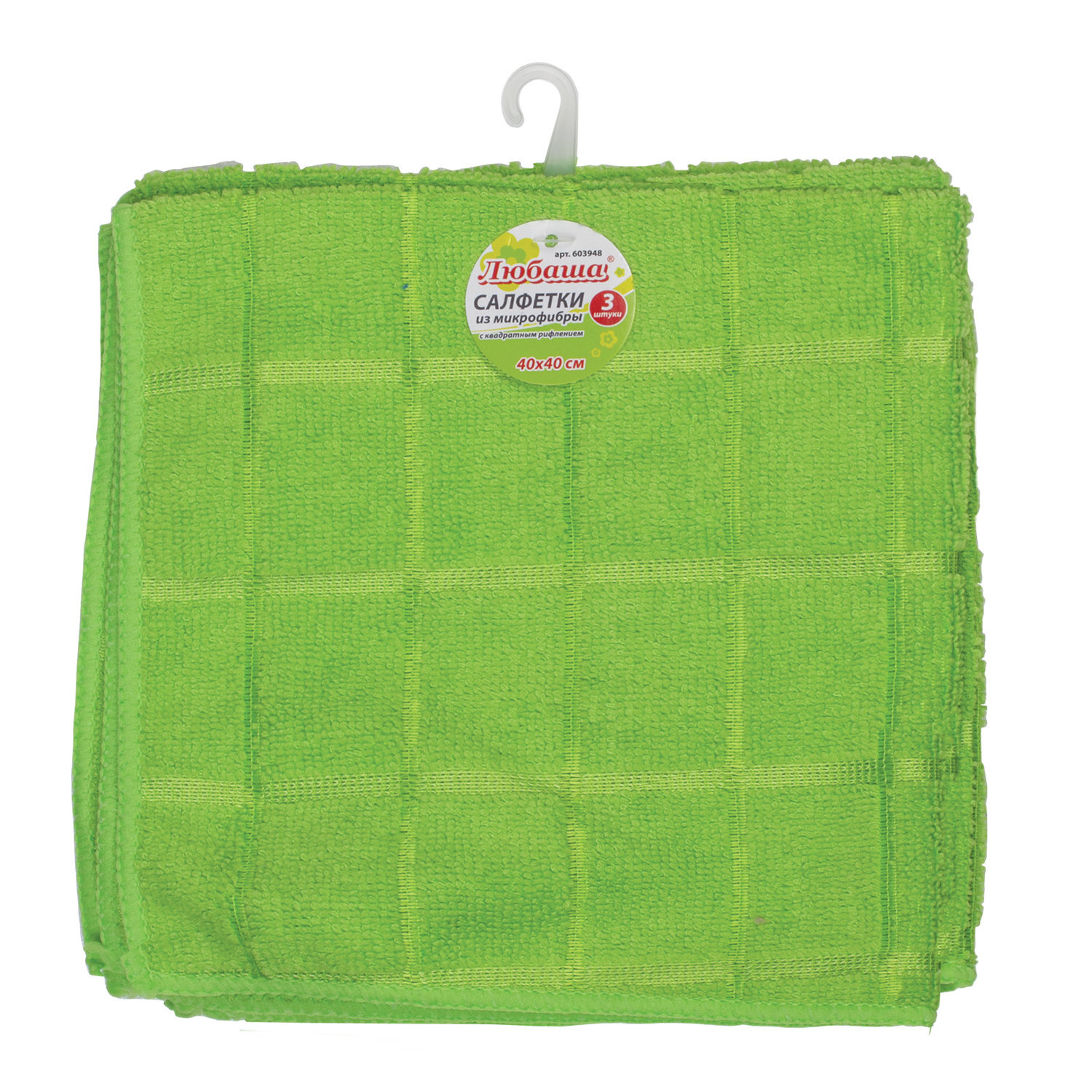Универсальная микрофибра 30*30 603949. Микрофибра любаша 25х25 см. Салфетки универсальные микрофибра. Любаша салфетка универсальная микрофибра 30 на 30 артикул 603 949. Любаша салфетки.