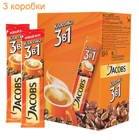 Кофе 3 в 1 Ozon
