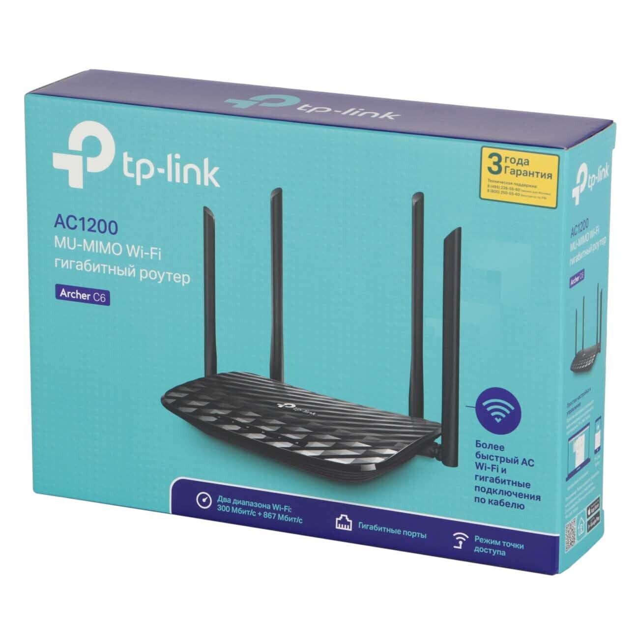 Tp link archer c80 характеристики. TP-link Archer c6u. TP-link Archer ec220. Wi-Fi роутер TP-link Archer a6. TP-link Archer c6 TPC.