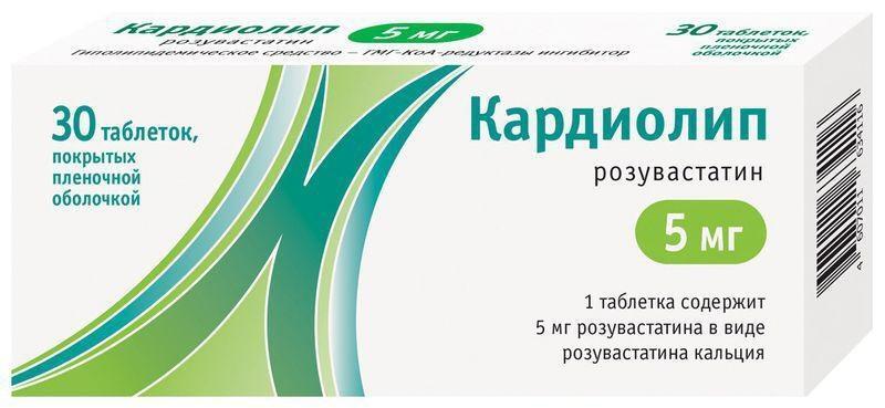 Кардиолип, таблетки покрытые пленочной оболочкой 5 мг, 30 шт.