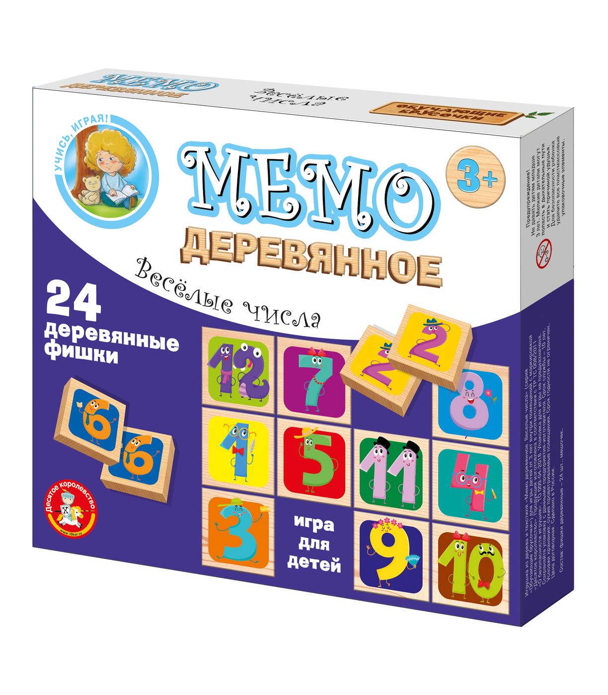 Обучающая деревянная игра МЕМО 