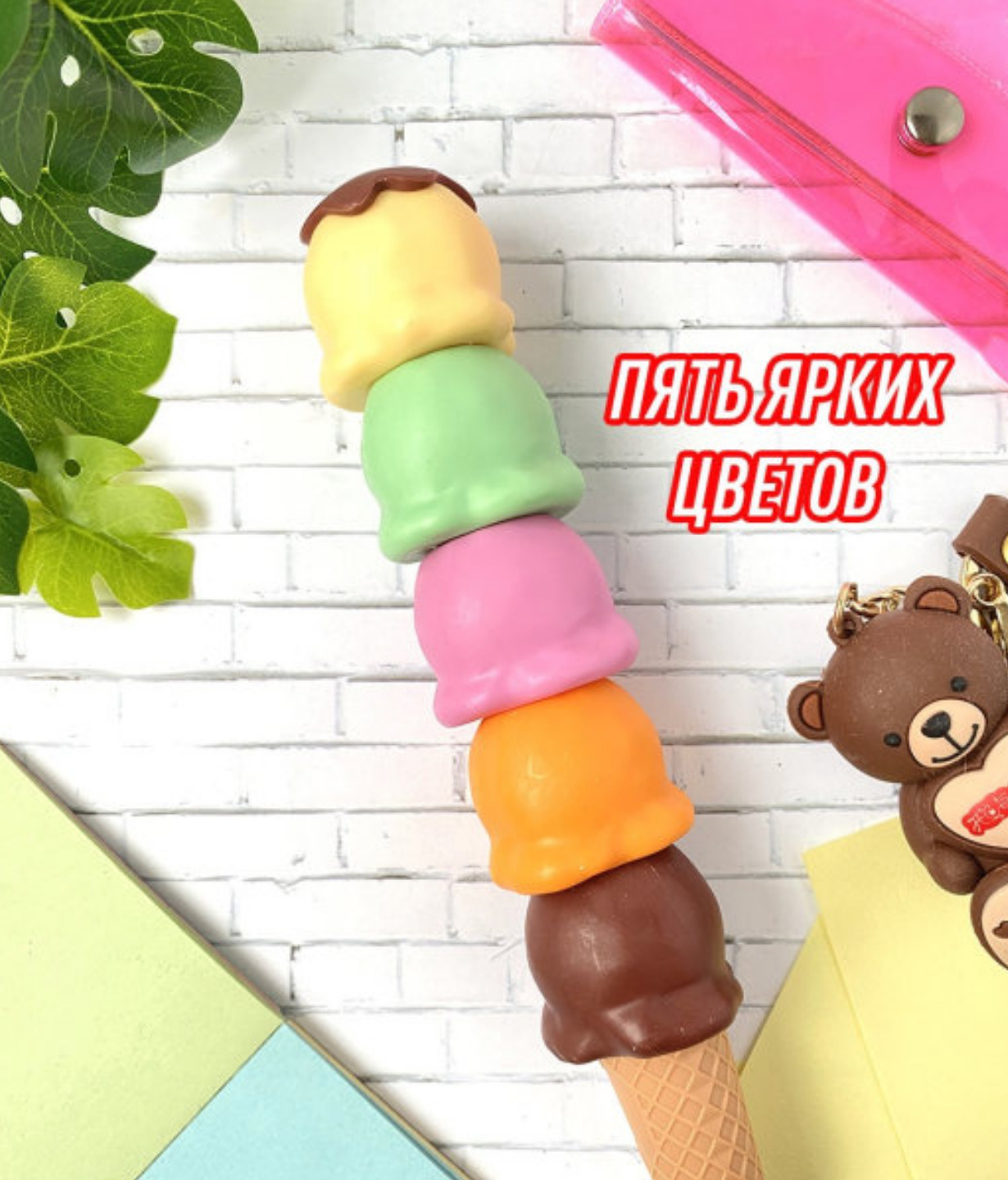 Набор маркеров Мороженое / Текстовыделитель 6 цветов / Фигурные детские ...