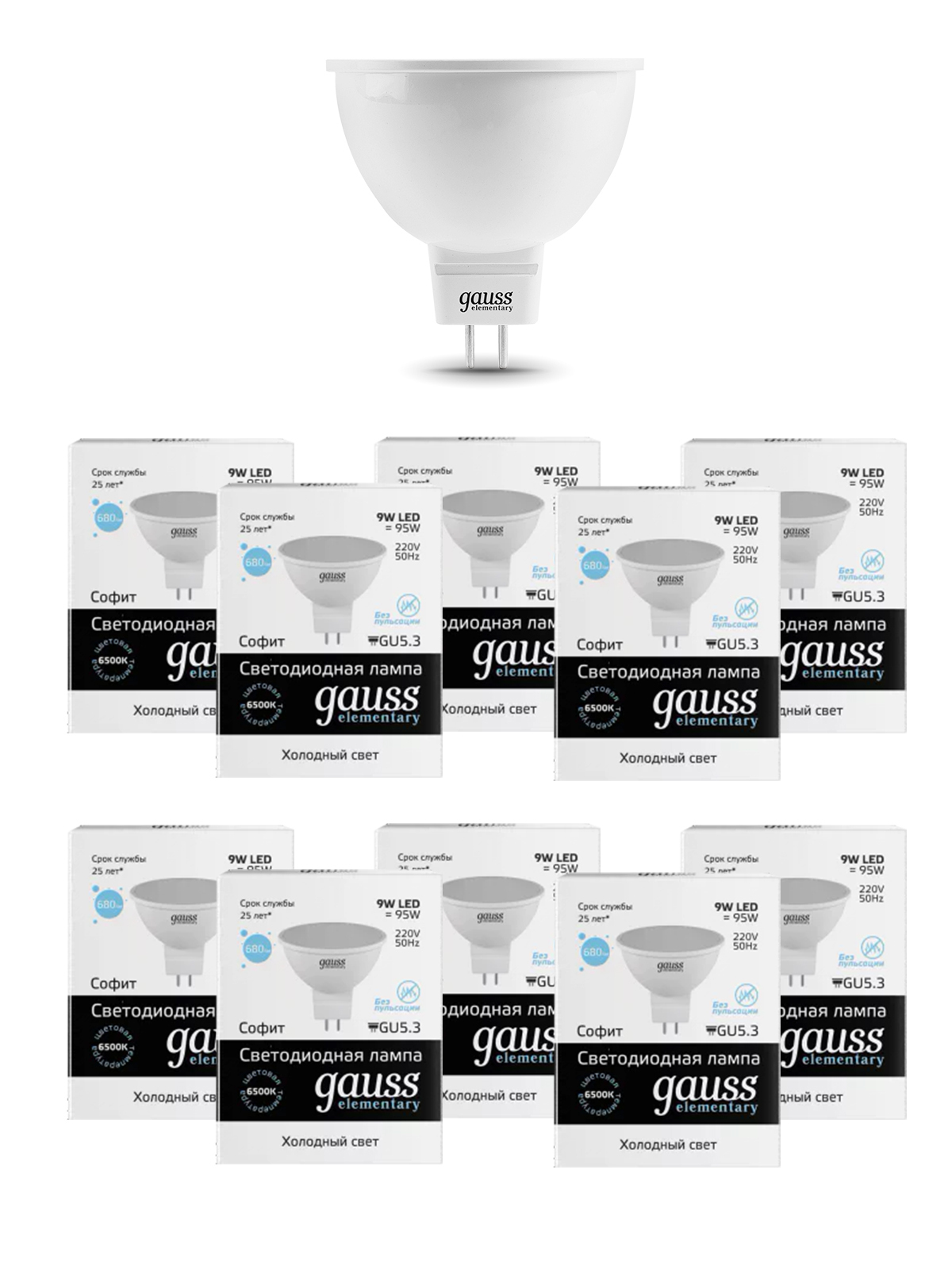 Светодиодная лампа gauss 13519. Gauss gu 5. 3 led 1/10/100 101505109. Gauss gu 5. Лампа gauss 101505109.