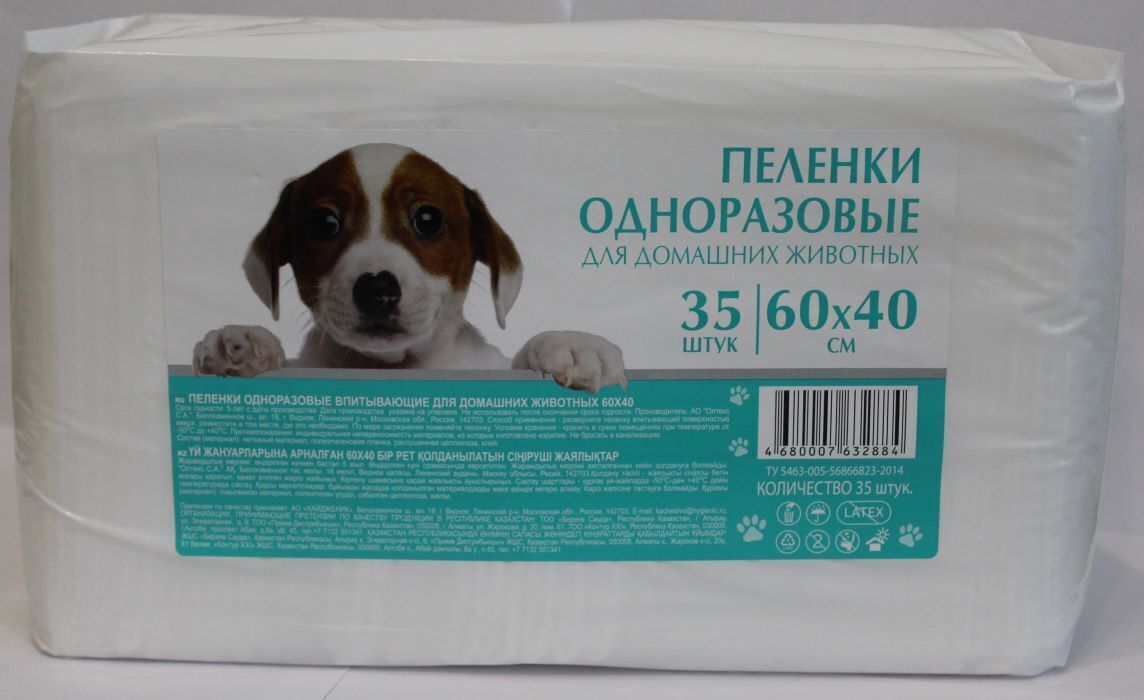 Пеленки для животных производители. Пелёнки одноразовые 60х40 для животных. ЗООДОМ ОДНОР-вые гел. Впит.пелёнки "doggie" д.дом.животных 60*90см. (30шт.). Potapushkino впитывающие пеленки для домашних животных 60*40. Пеленки для домашних животных 60х40.