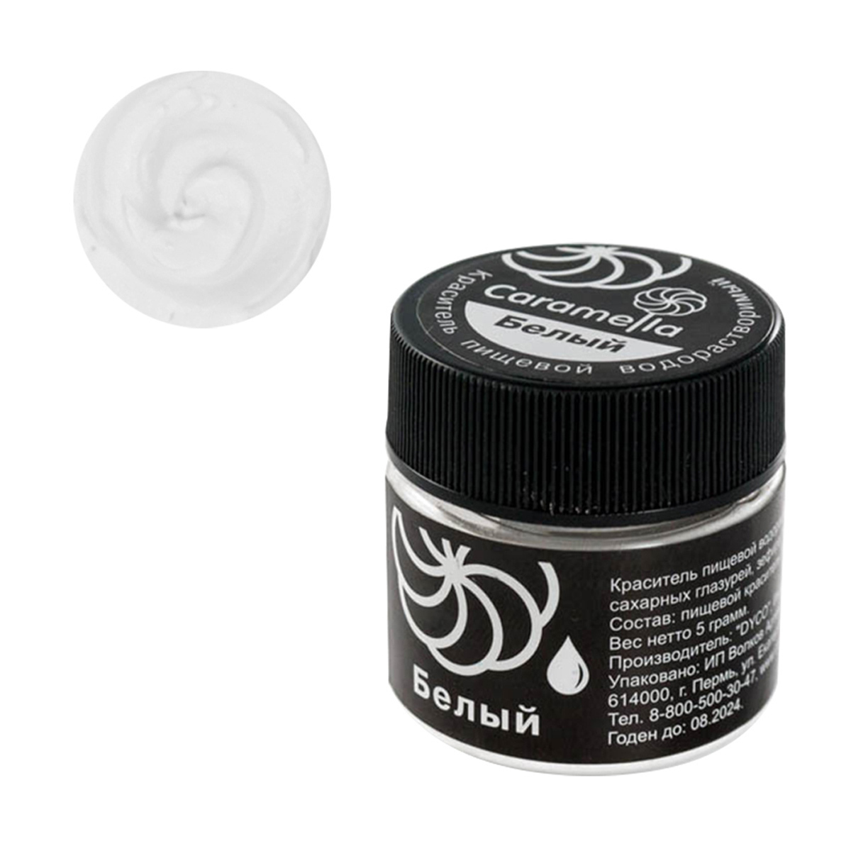 пигмент 5. Ne pigments пигменты. коричневый пигмент. пигмент черный 5мл lip blash. пигмент 5.