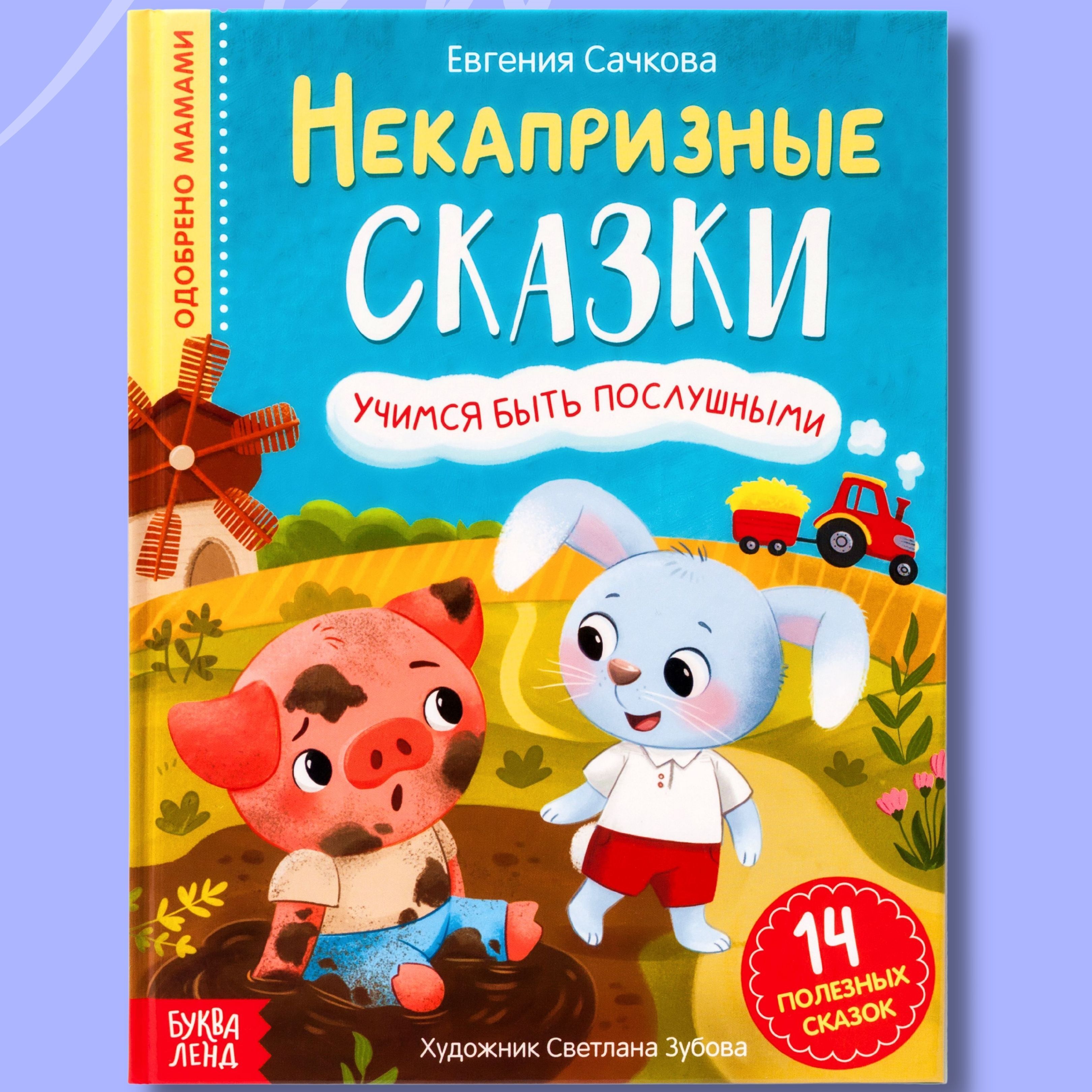 Новости детского сада, объявления (2019 - 2020 учебный год)