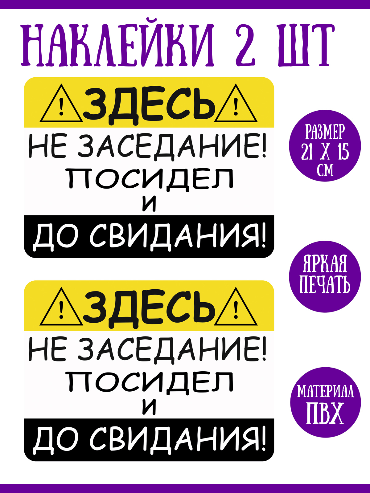 Здесь не заседание посидел и до свидания картинки с котом