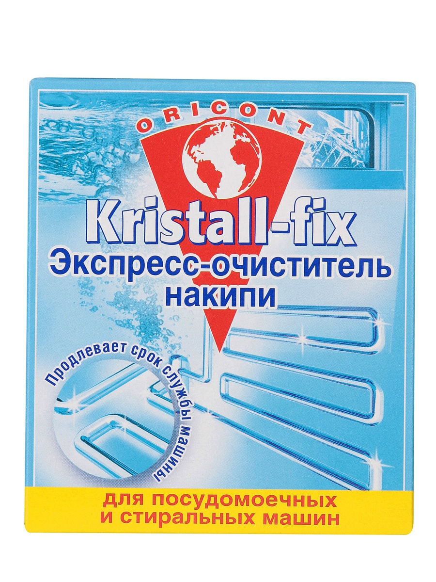 Очиститель накипи для посудомоечных машин. Очиститель накипи Kristall-Fix. Очиститель накипи Luxus professional. Luxus professional для стиральных машин. Порошок для посудомоечных машин.
