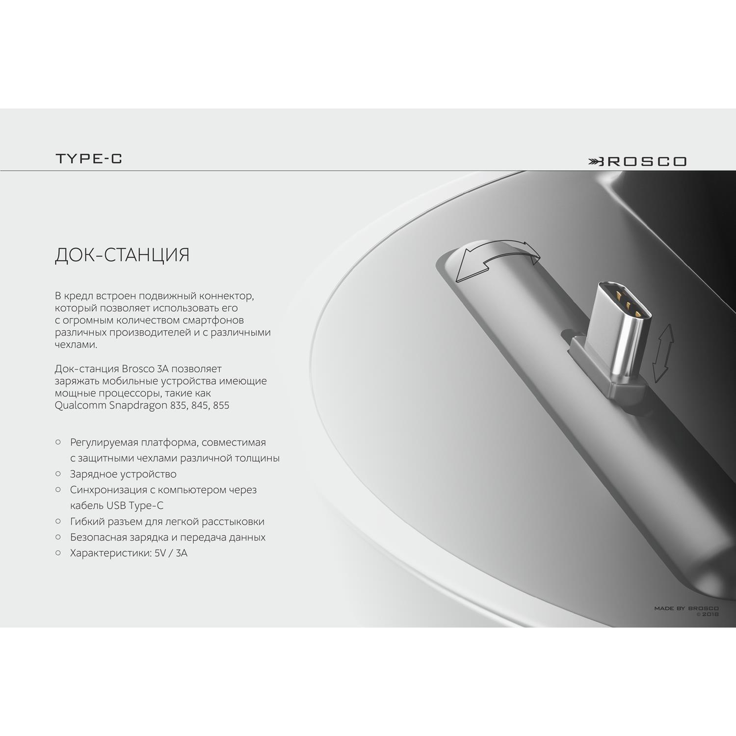 Смартфоны с type c. Смартфоны с type c