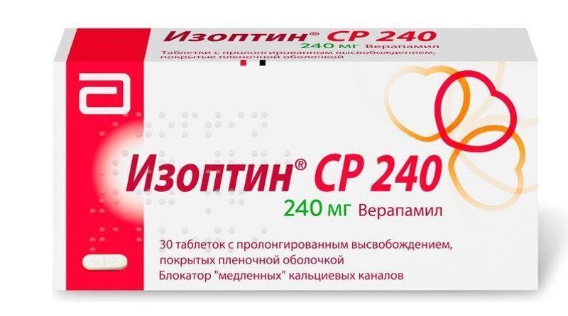 Изоптин СР 240, таблетки пролонг. покрыт. плен. об. 240 мг, 30 шт.