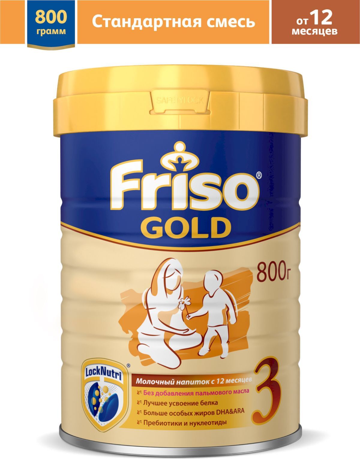 Смесь nestle nan 2 с 6 месяцев 3х800г (288). Хипп комбиотик 1. Смеси на козьем молоке бекари. 800 месяцев. Адаптированные смеси нэнни в россии с 2000 года казань.